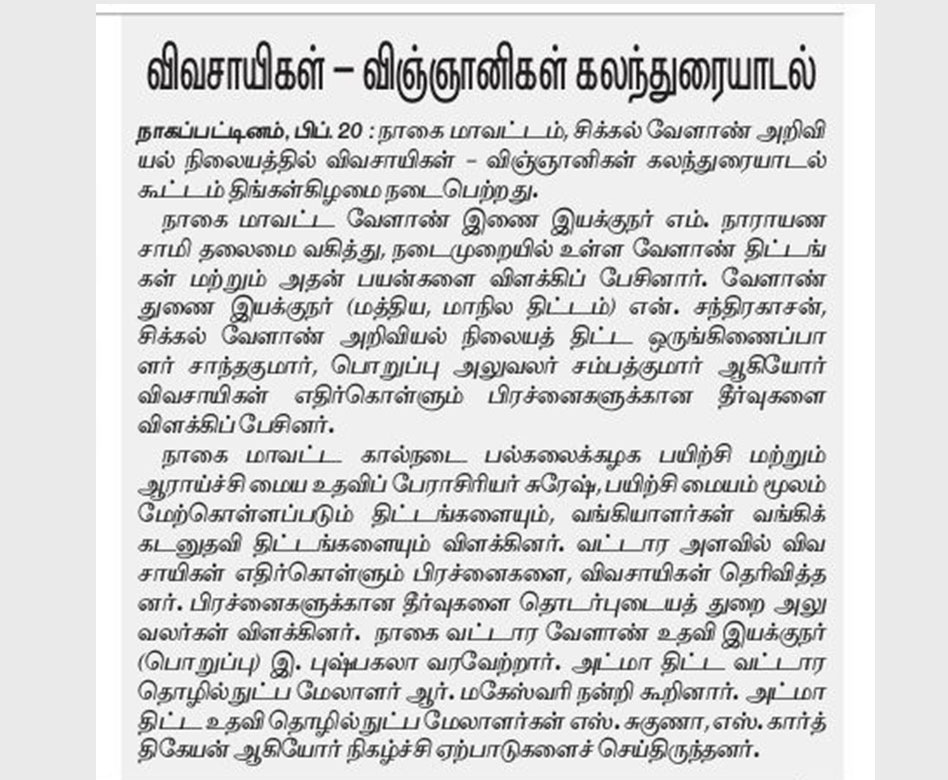 news-more
