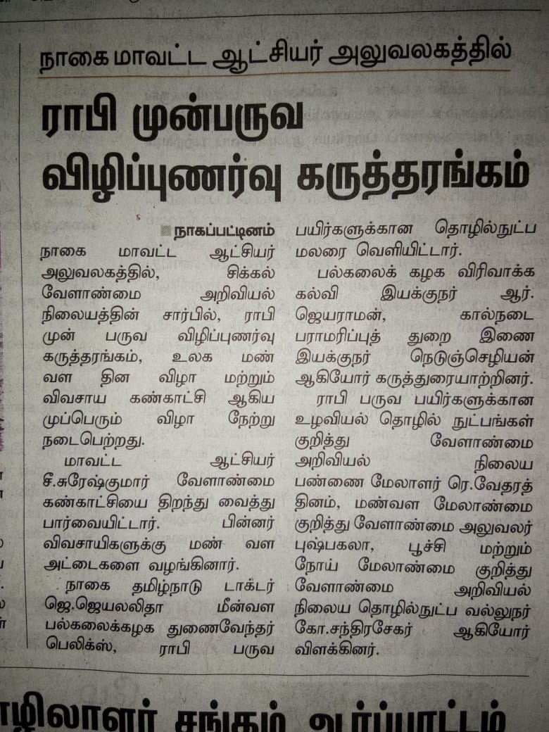 news-more