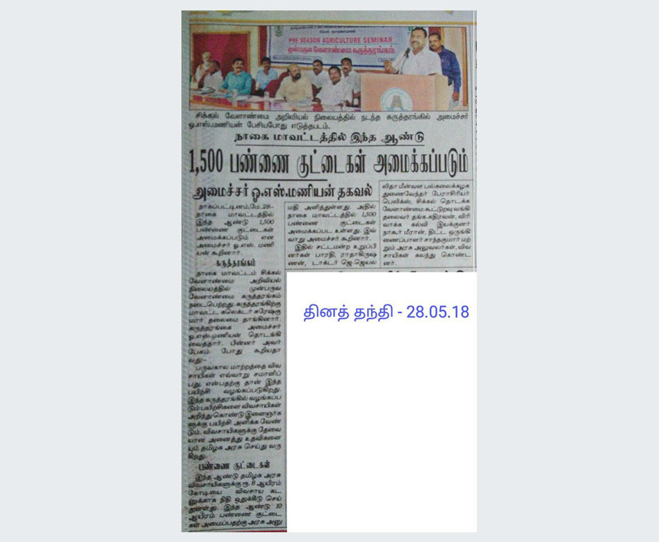 news-more