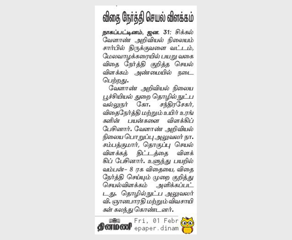 news-more