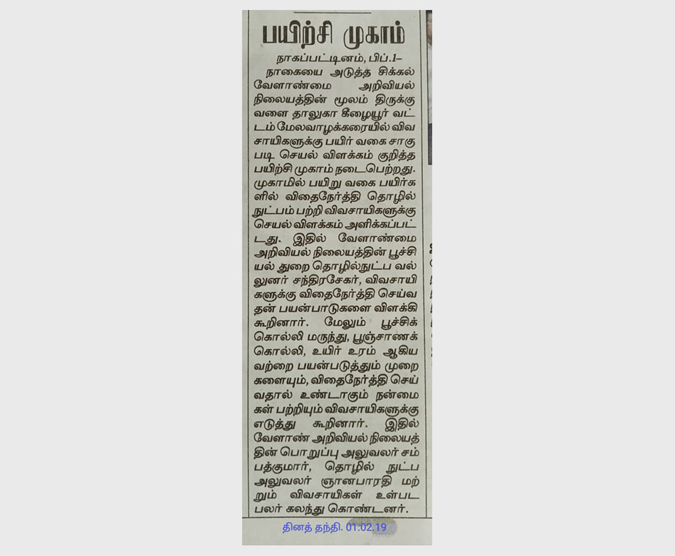 news-more