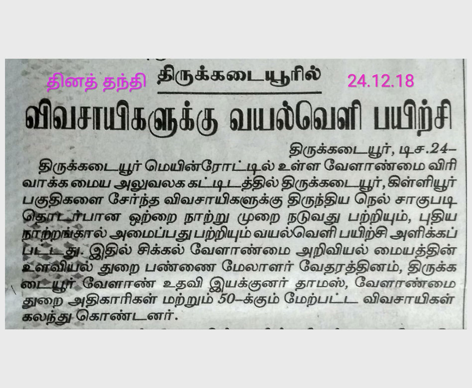 news-more