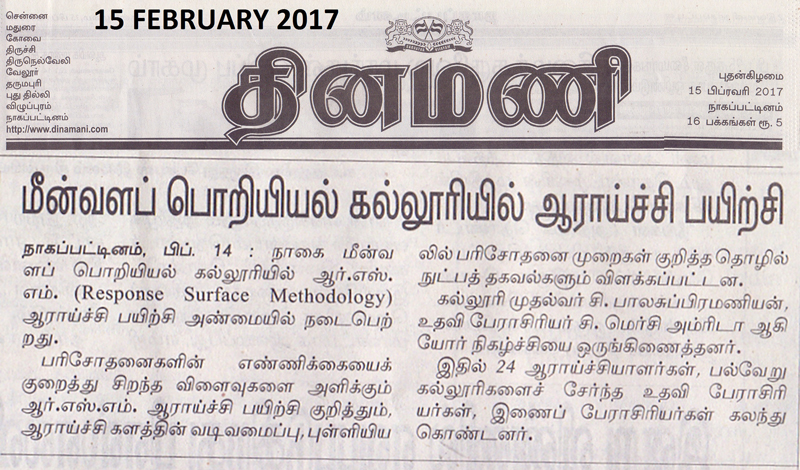 Press Release