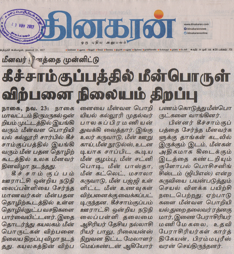 Press Release