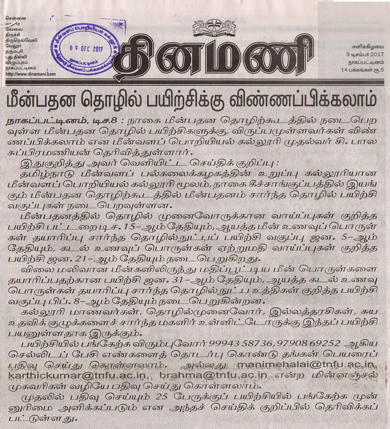 Press Release