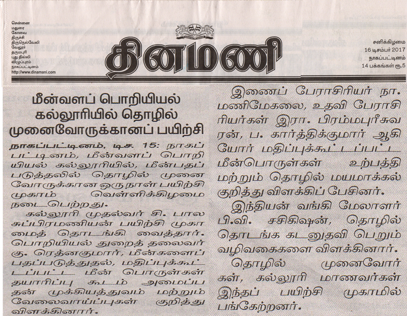 Press Release