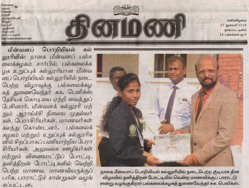 Press Release