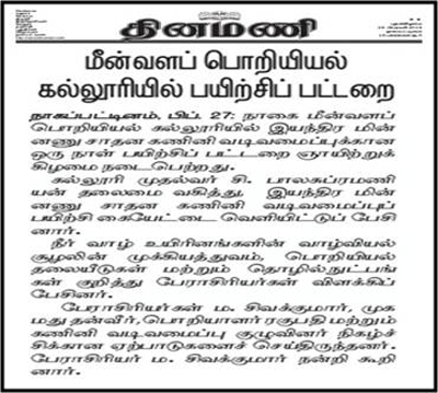 Press Release
