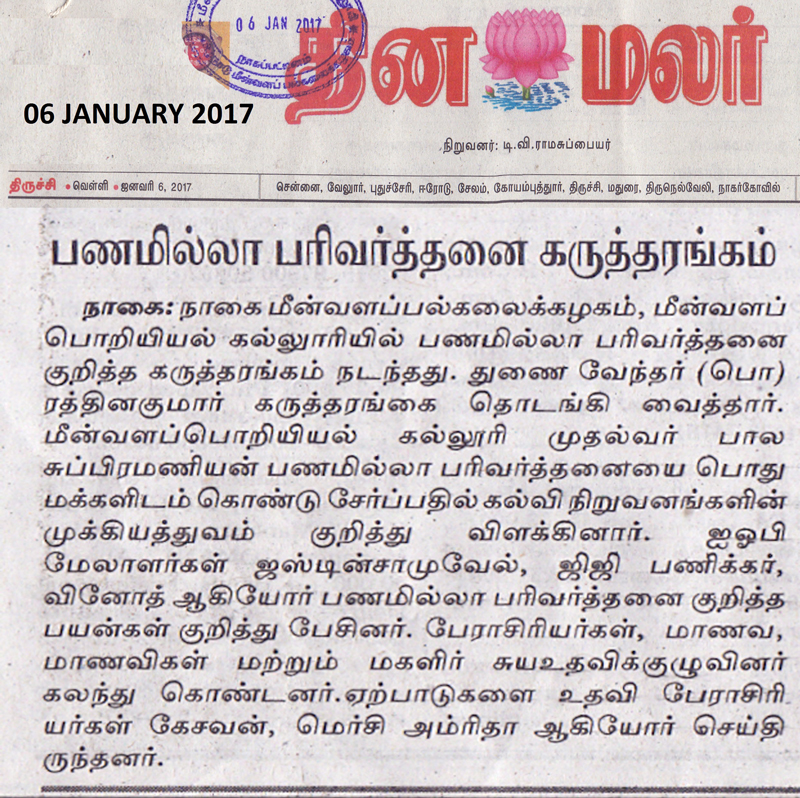 Press Release