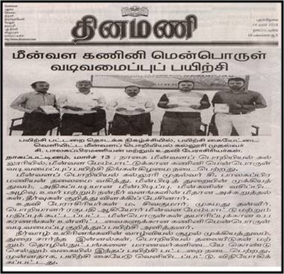 Press Release