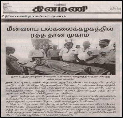 Press Release