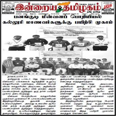 Press Release