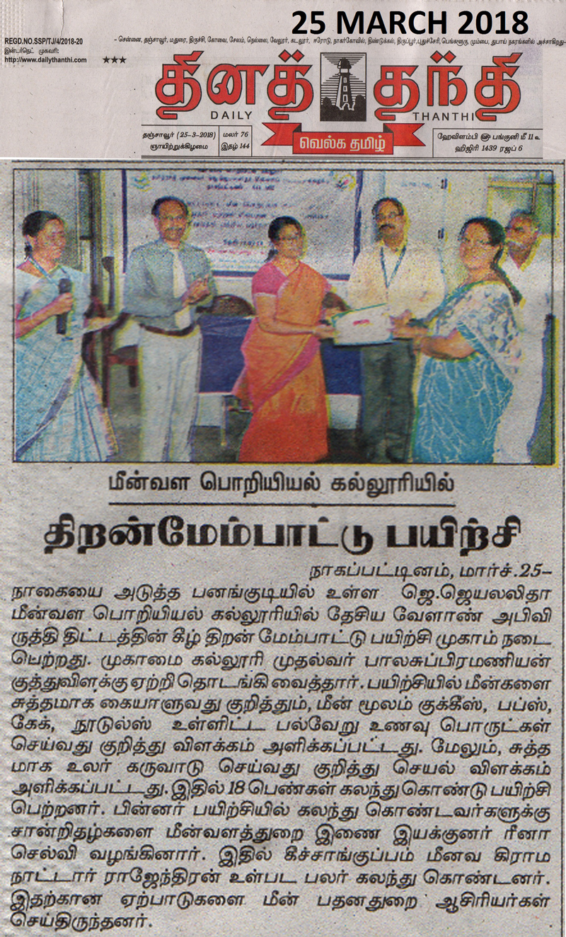 Press Release
