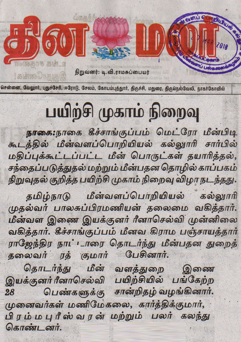 Press Release