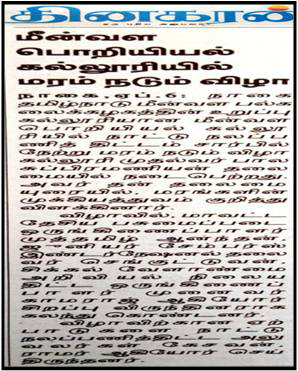 Press Release