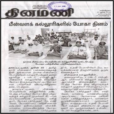 Press Release