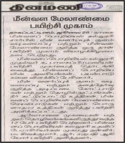Press Release