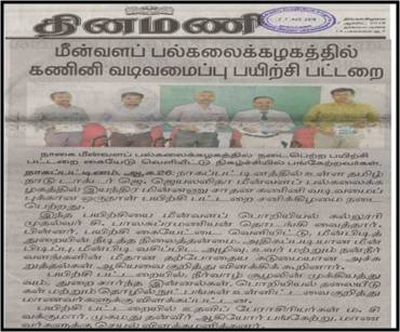 Press Release