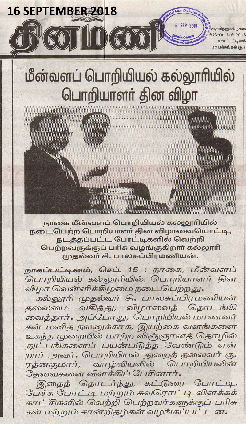 Press Release