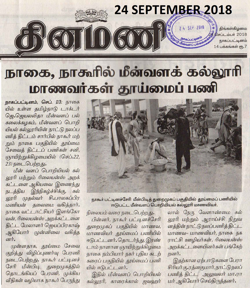 Press Release