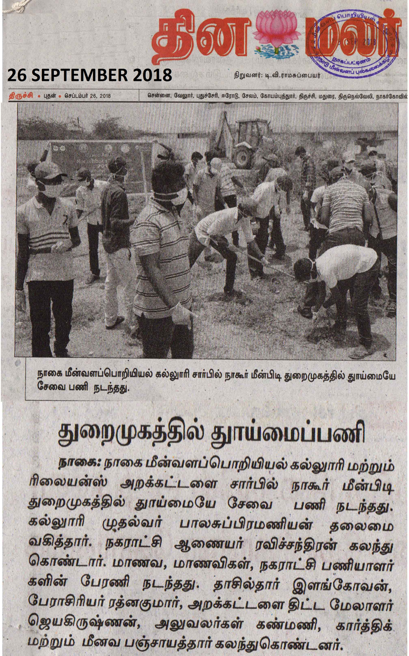 Press Release
