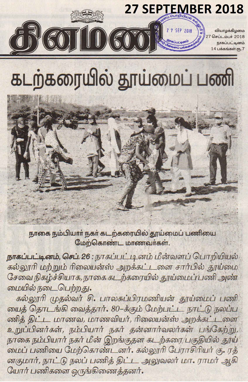 Press Release