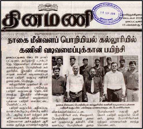 Press Release