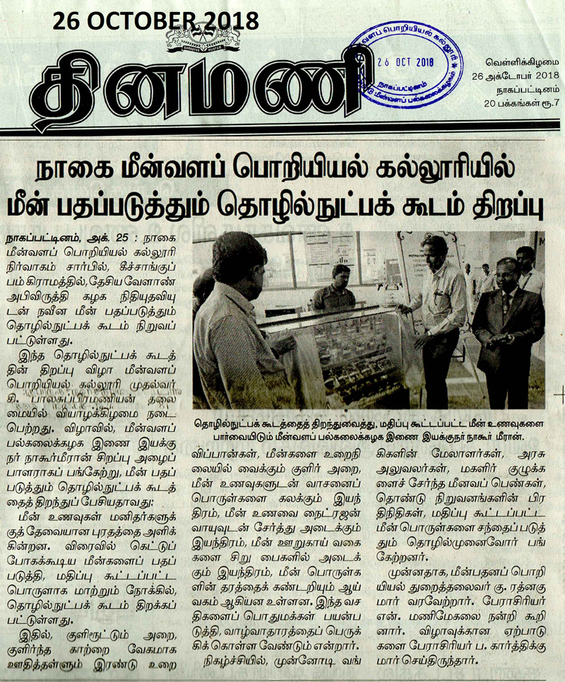 Press Release