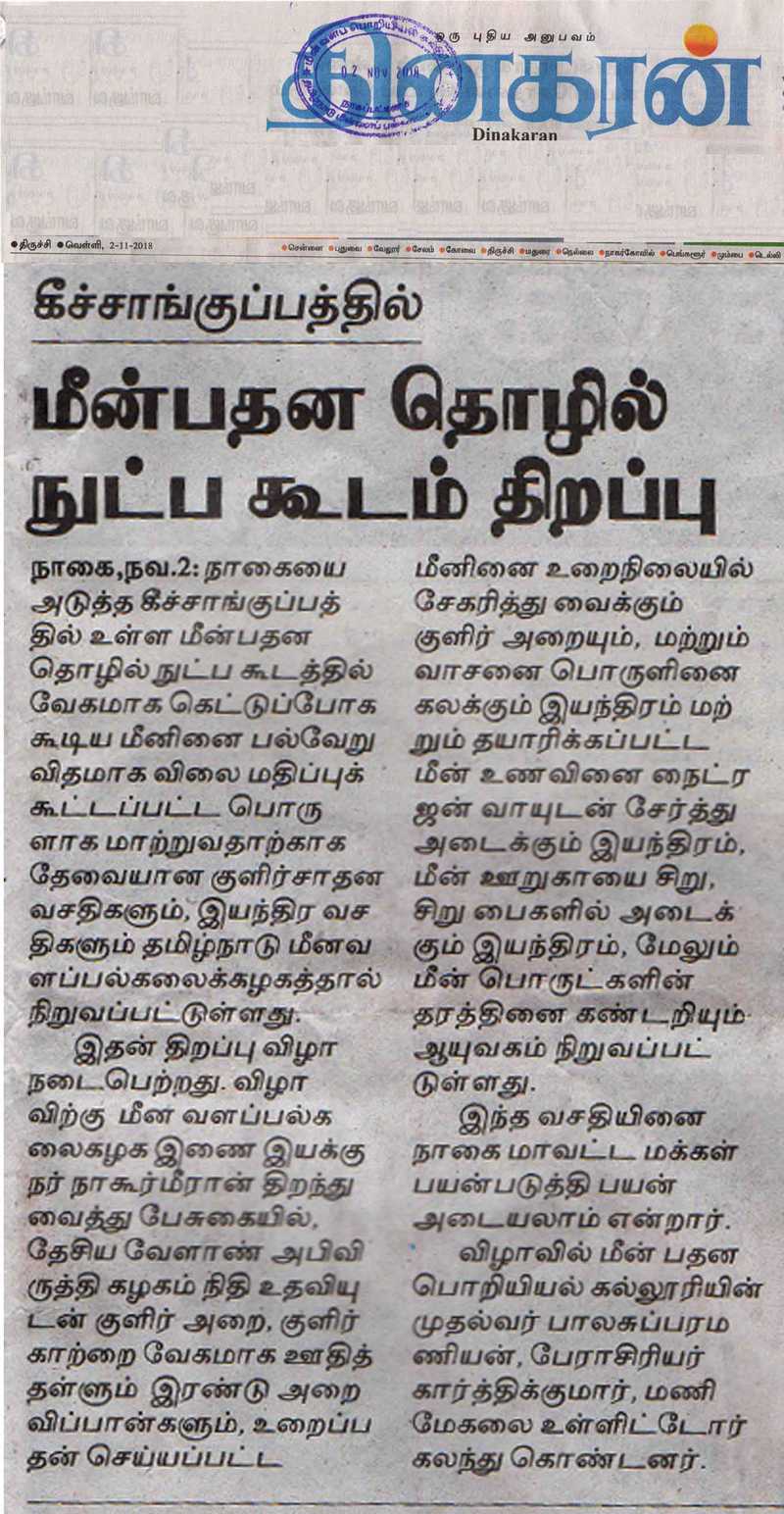 Press Release