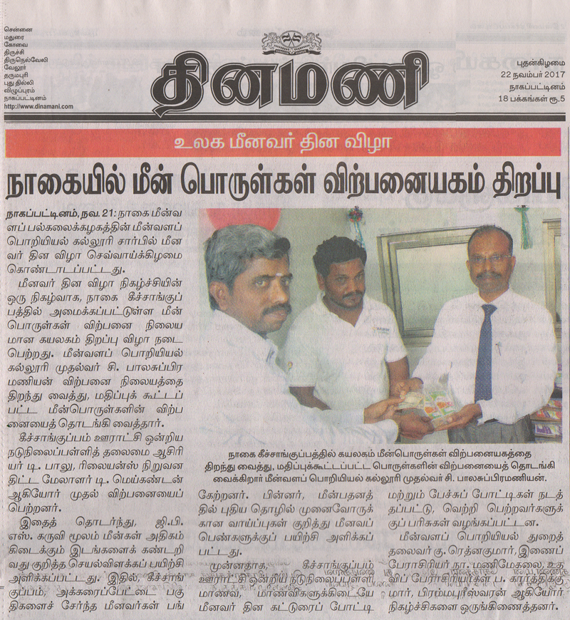 Press Release