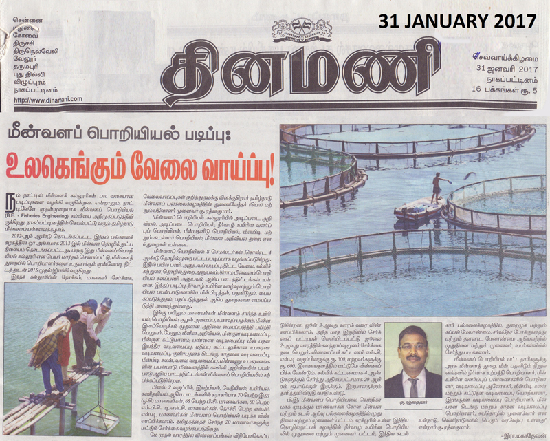 Press Release