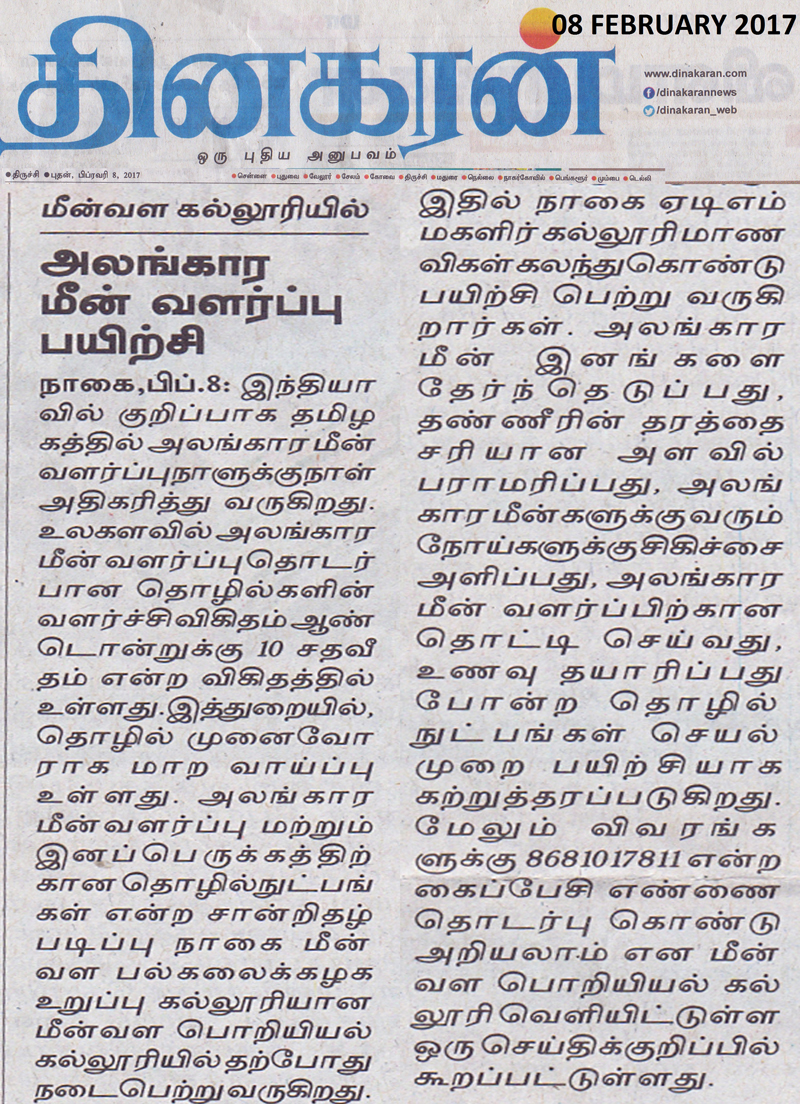Press Release